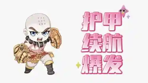 达摩搭配什么阵容好用(新赛季达摩怎么玩)插图2
