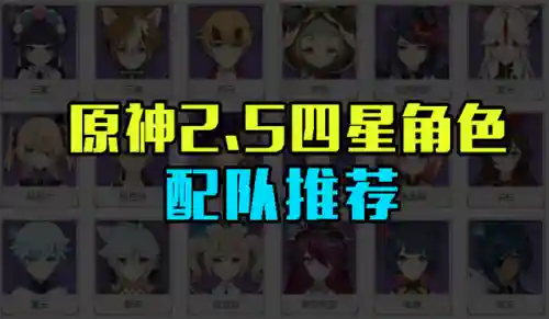 新手阵容搭配五郎(五排上分最佳阵容)