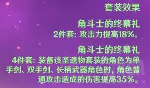 雷泽的阵容搭配前期怎么搭配(新手雷泽主c阵容推荐)插图18