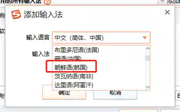 谷歌韩文输入法(韩语输入法手机版下载安装)插图10