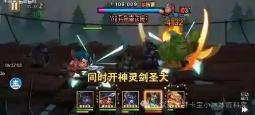 梦境恶魔巫师阵容搭配(巫师3占卜梦境选哪个)插图5
