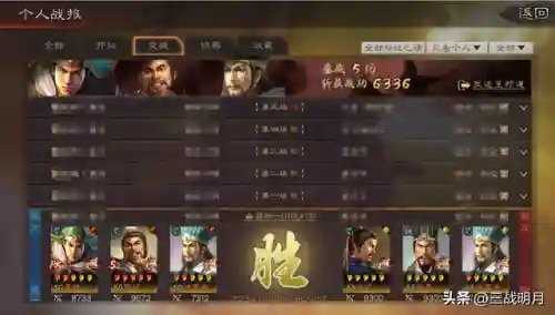 麒麟弓阵容搭配介绍(麒麟弓怕什么队伍)插图2