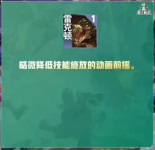 禁魔石森林阵容搭配图(永恒之森阵容搭配)插图45