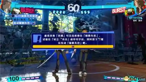 防御阵型觉醒最后一击 攻略(防御阵型觉醒手机版下载)插图98