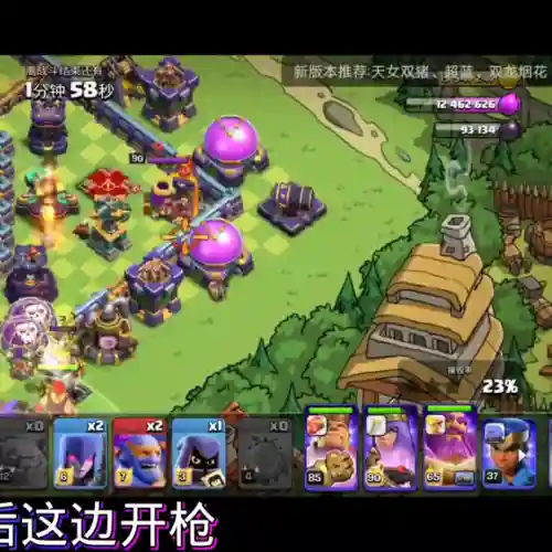 冰人蓝胖阵容搭配(天女蓝胖流配兵及打法)插图4