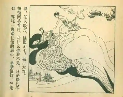 封神之哪吒阵容搭配(封神太子2哪吒技能推荐)插图45