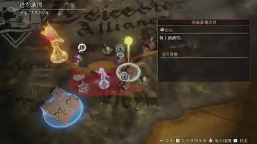 火焰纹章无双(火纹无双练哪些角色)插图4