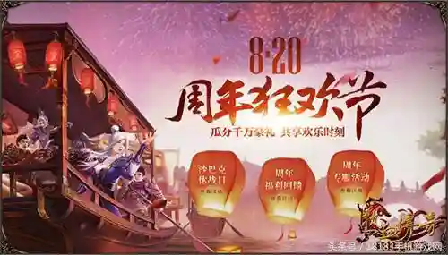 传奇手机版发布网(单职业传奇网站大全)插图1 传奇手机版发布网(单职业传奇网站大全)插图1