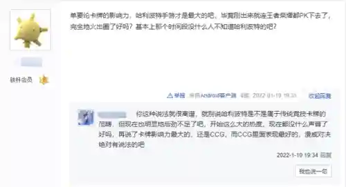 2021最火的卡牌手游排行榜(卡牌养成类手游)插图3