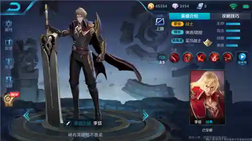 什么阵容最搭配李信(韩信适合什么阵容)