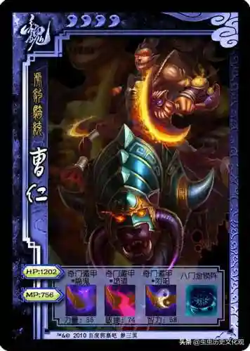 梦三国英雄图鉴(梦三国十大逆天英雄)插图61