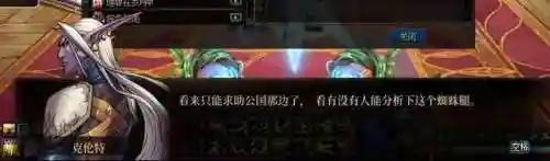 dnf魔女莉丝(dnf精灵之号角)插图34