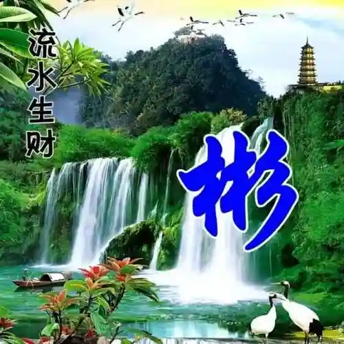 头像图片400张(2024最好运头像)插图61