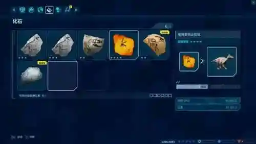 恐龙游戏 侏罗纪世界(狒狒玩的侏罗纪世界下载)插图2