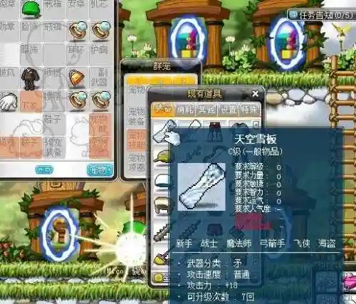 冒险岛手游国服(冒险岛sf 发布网站)插图8