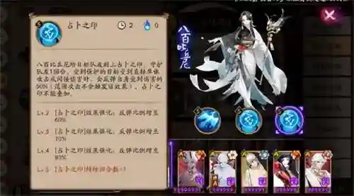 神堕大蛇阵容搭配(八岐大蛇pve阵容搭配)插图2