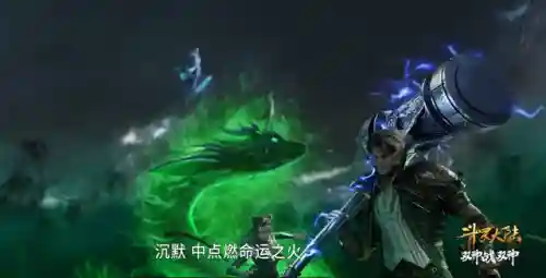 斗罗大陆之开局奴役比比东(开局选择比比东和波塞西)插图1