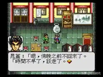 命令与征服3战役秘籍(红警3秘籍输入教程)插图12
