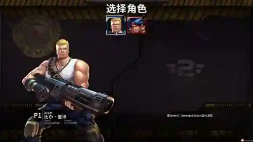 魂斗罗2代30条命散弹(魂斗罗2下载手机版)插图9