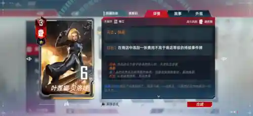 黑寡妇最新阵容搭配(黑寡妇的演员叫什么)插图5