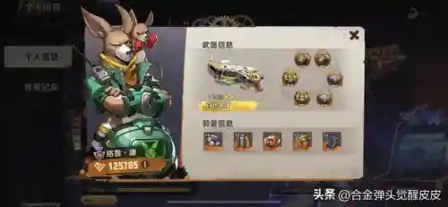 武器的最强搭配阵容(原神全角色武器搭配推荐)插图2