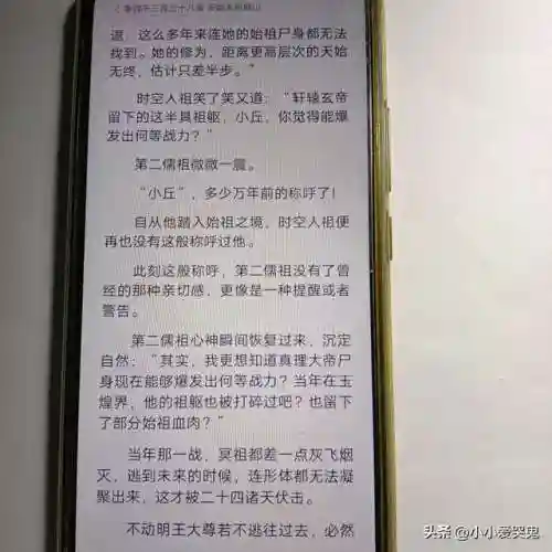 万古神帝最新章节(万古神帝免费最新笔趣阁)插图12 万古神帝最新章节(万古神帝免费最新笔趣阁)插图12