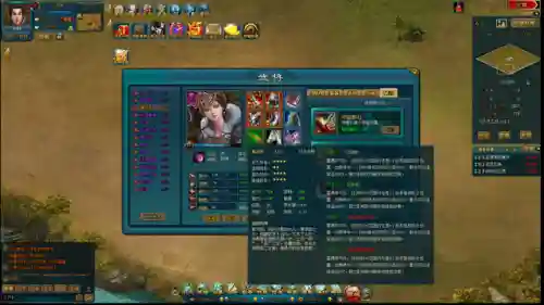 王朝霸域吧(王朝霸域手机能玩吗)插图5