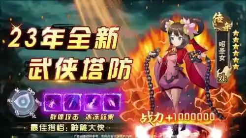 魂十超强阵容搭配(魂十一阿修罗挂机阵容)