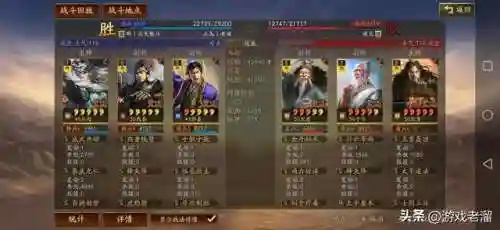 马超郭嘉阵容搭配最新(马超适合什么阵容)插图6