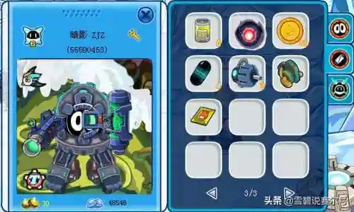 赛尔号融合转生仓在哪(赛尔号孵化器在哪)插图10