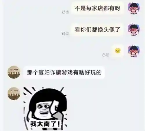 铠甲勇士炎龙侠小游戏(炎龙侠)插图14