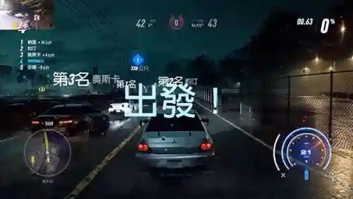 极品飞车21中文设置在哪(nfs21怎么设置中文视频)插图9