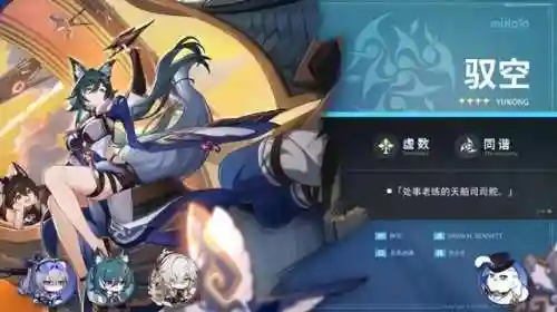 艾泽拉斯-开局签到死亡之帽(艾泽拉斯从修炼八门遁甲开始)插图17