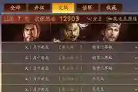 貂蝉极限竞技阵容搭配最新(貂蝉配什么阵容)