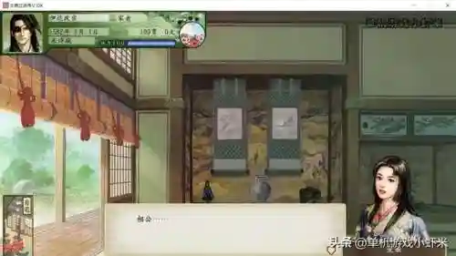 太阁立志传5最漂亮的姬(太阁立志传5娶妻列表)插图4