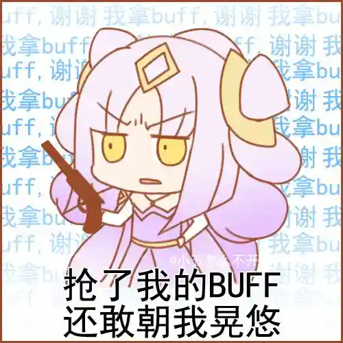 王者荣耀嫦娥很享受的表情(王者荣耀女角色嘴角流哈喇子)插图2