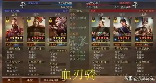 吕布孙权阵容搭配推荐(孙权和吕布可以搭配吗)