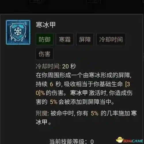 法师加点新手阵容搭配图(云顶之弈最新法师阵容搭配)插图73