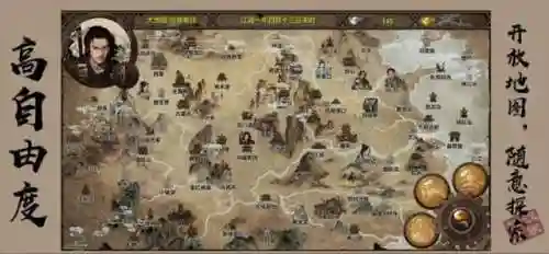 侠客风云传绅士魔改手机版(侠客风云传mod合集)插图9