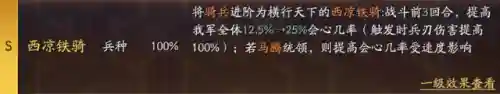 甘宁赵云战法搭配最新阵容(赵云和甘宁怎么搭配)插图6 甘宁赵云战法搭配最新阵容(赵云和甘宁怎么搭配)插图6