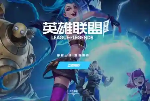 放逐之刃锐雯图片(锐雯皮肤手感排名)