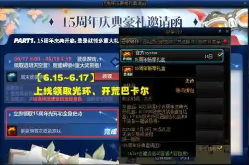 dnf大转移是什么时候(dnf大转移npc阵亡名单)