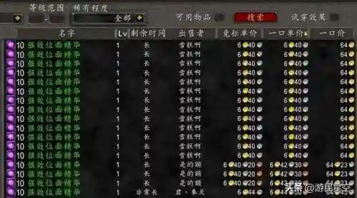 可以自由交易的网游(自带rmb交易平台的网游有哪些)