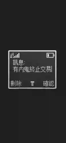 抖音最火壁纸图片(高清壁纸 抖音)插图23