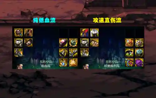 装备阵容搭配推荐图表最新(藏武最强阵容搭配攻略)插图2