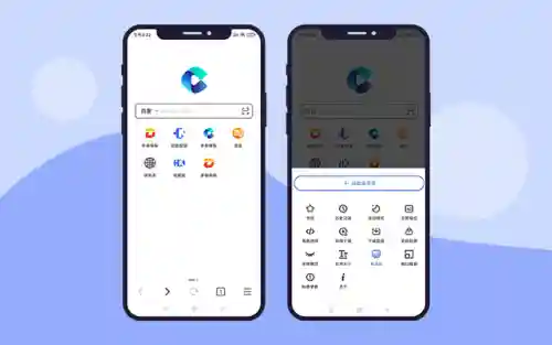 手机电脑版浏览器(电脑版网页)插图1