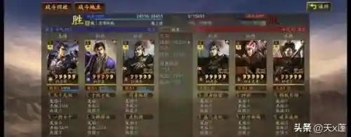 吕布打架最强阵容搭配(一刀传世打架厉害的职业搭配)插图2