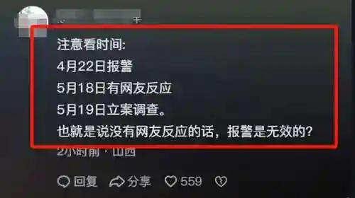 刚刚南京发生大事了(南京今日重大新闻)插图13