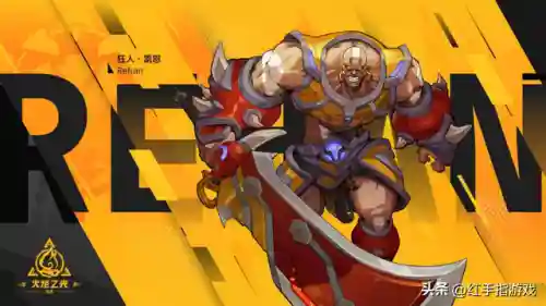 火炬之光2刷图最快职业(火炬之光1战士最强加点)插图6