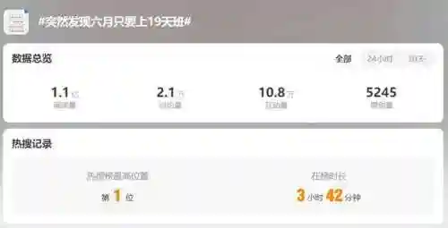 国庆节放假安排(2024放假调休日历表)插图3
